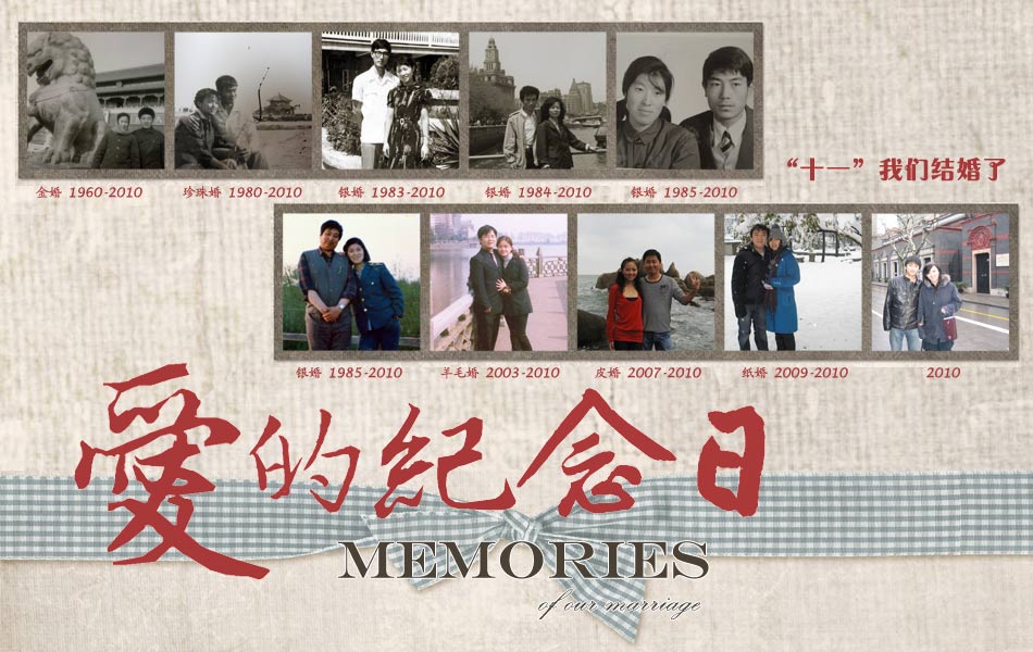 十一 <em>我们爱</em>的纪念<em>日</em>-搜狐<em>女人</em>