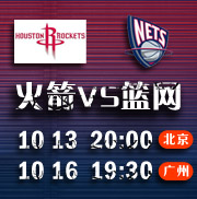 NBA中国赛,nba中国赛2010,2010年NBA中国赛,NBA中国赛门票,NBA中国赛时间,NBA中国赛直播