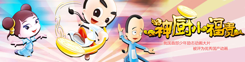 �����С����,���С����ȫ��,���С�������߹ۿ�,����Ƭ���С����,���С������Ա��,���С�������,������Ƶ,����Ƭ,���߹ۿ�