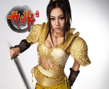 金美辛