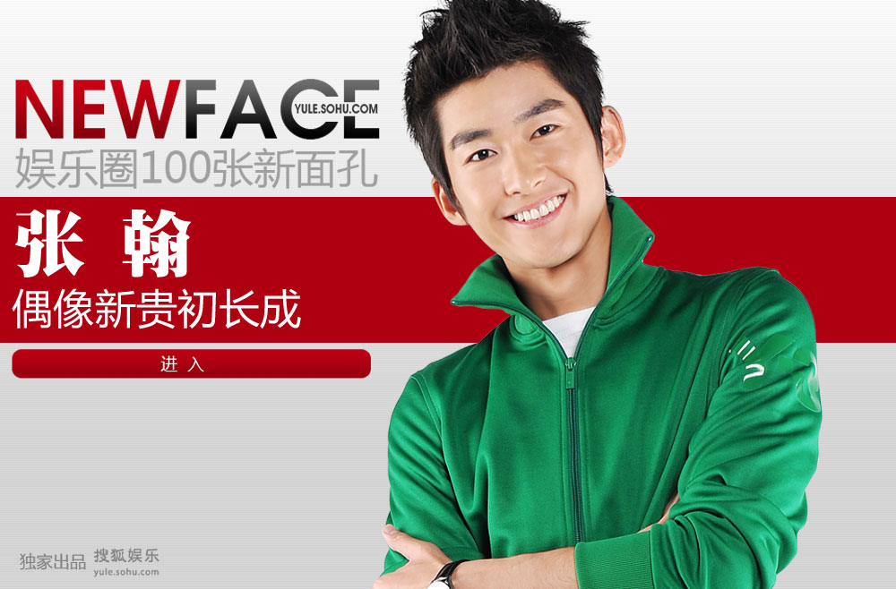 NewFace���ź�