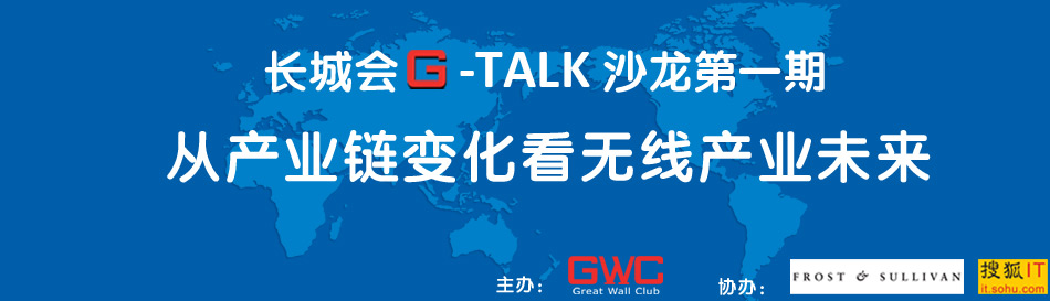 G-TALKɳ�����Ӳ�ҵ���仯�����߲�ҵδ��