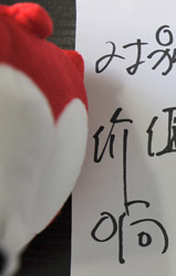 ���ʦ��ѧ��Ʒ��֮��