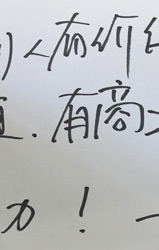 ���ʦ��ѧ��Ʒ��֮��