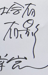 ���ʦ��ѧ��Ʒ��֮��