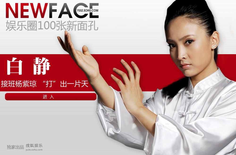 NewFace���׾�