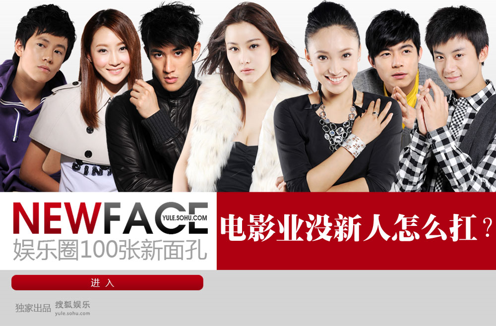 NewFace����Ӱҵ����