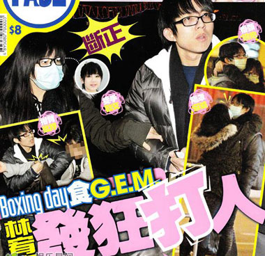 林宥嘉发飙打人