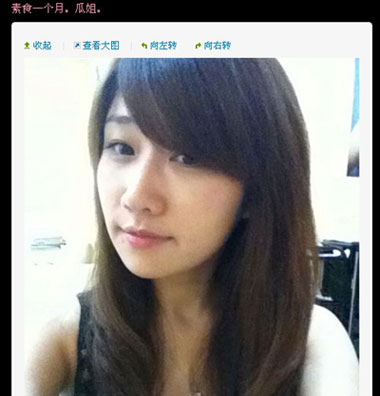  杜海涛女友 曝光 微博 是个好东西-搜狐女人