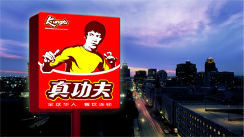 叶茂中营销策划机构董事长叶茂中