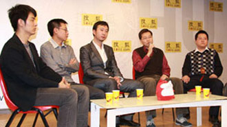 http://it.sohu.com/s2010/mobiledevelopers05/