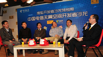 http://it.sohu.com/s2010/mobiledevelopers06/