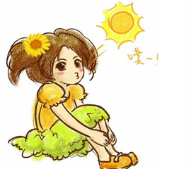 做人当学向日葵 没钱没闲也幸福