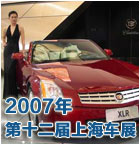 2007ʮϺչƷȫ