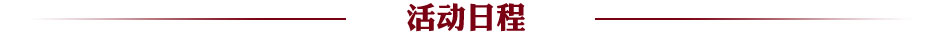 ��ŷ���ʹ���ѧԺ,��ŷEMBA��ҵ����,��ŷEMBA,��ŷ��ҵ����,��ŷ