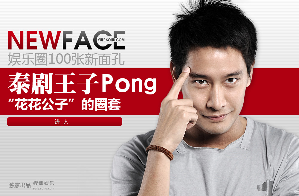 NewFace��Pong