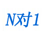 һ��һ����ģʽ