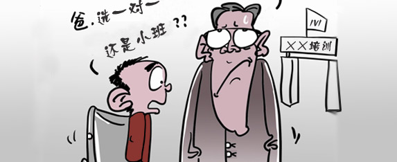 一对一辅导 一对一个性化辅导 1对1辅导