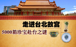 ̽��̨���ʹ���5000���䱦��̨֮��