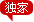 �Ѻ��Ļ����ҳ�Ʒ