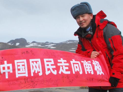 乐活家行走40国:旅行是梦想