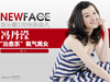 NewFace���뵤��
