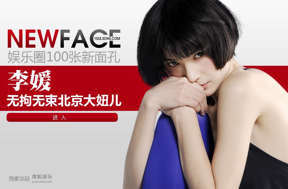 NewFace������