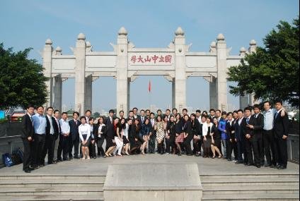 中山管理学院对第十二届MBA发展论坛寄语-搜