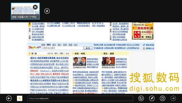 8秒快速开机!Windows 8系统全国首发体验-搜狐