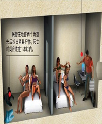 干部囚女为性奴是<em>国家机密</em>?-搜狐