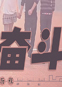 ��ʵ�桶�ܶ���