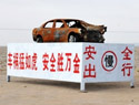 内蒙古公路边震撼实景车祸
