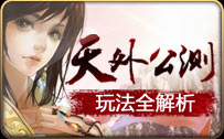 澶╁鍏祴鐜╂硶鍏ㄨВ鏋