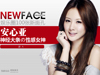 NewFace��������
