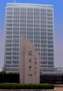 江淮汽车技术中心