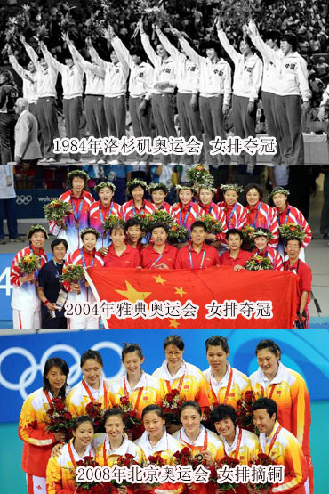 <em>2011女排</em>世界杯特刊第五期④-搜狐体育