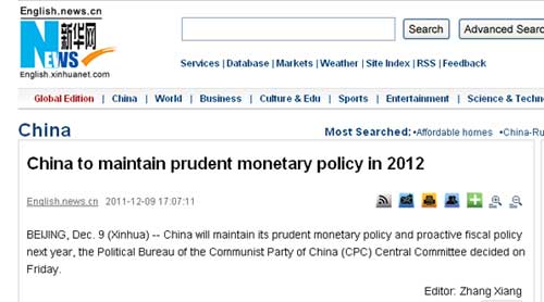 中央政治局:2012年将实施积极的财政政策和稳健的货币政策