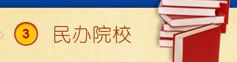 �Ѻ�2012��ѧ���а�
