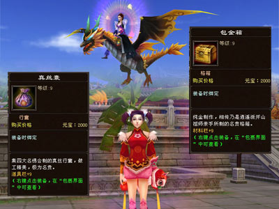 玫瑰永恒礼盒