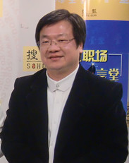 李江涛 搜狐职场一言堂 搜狐教育