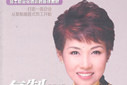 搜狐职场一言堂