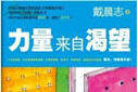 搜狐职场一言堂
