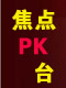 ���������PK�������뻨԰