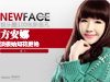 NewFace��������