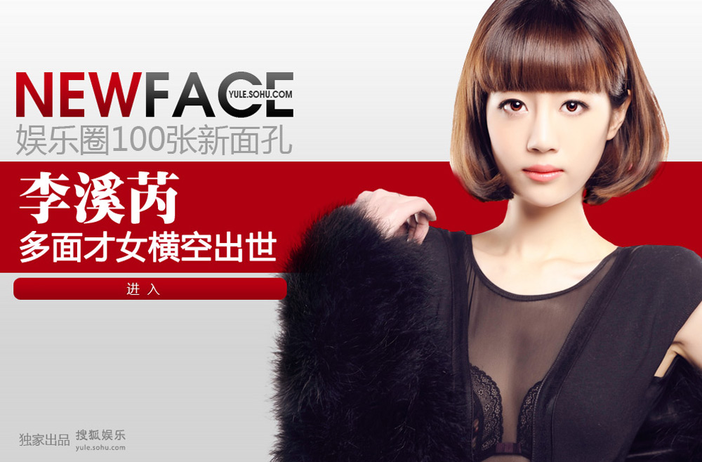 NewFace����Ϫ��