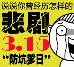 ˵˵��������ʱ�����ı���