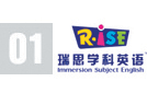 瑞思学科英语