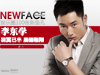 NewFace���ѧ