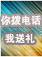 ����400 �㲦�绰������