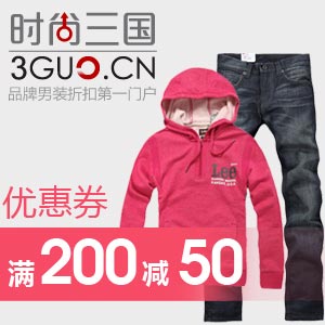 ʱ������50Ԫ����ȯ